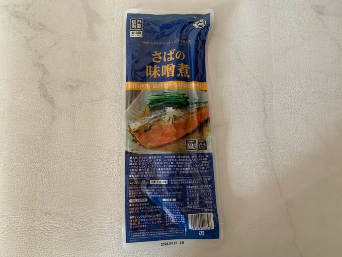 さばの味噌煮