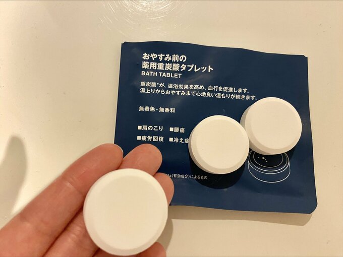 お手頃価格で美容度もアップ！