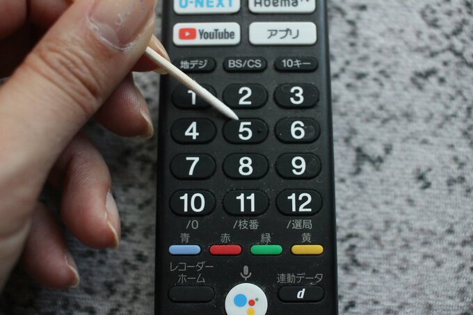 リモコン掃除