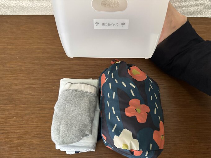 雨グッズ
