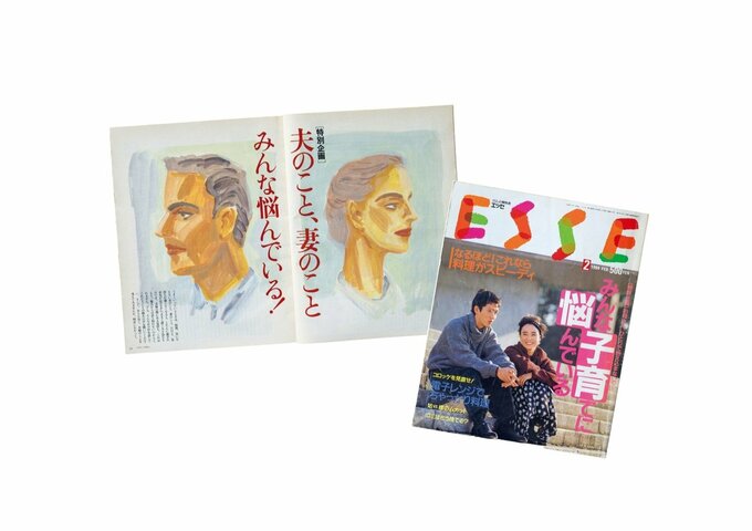 誌面