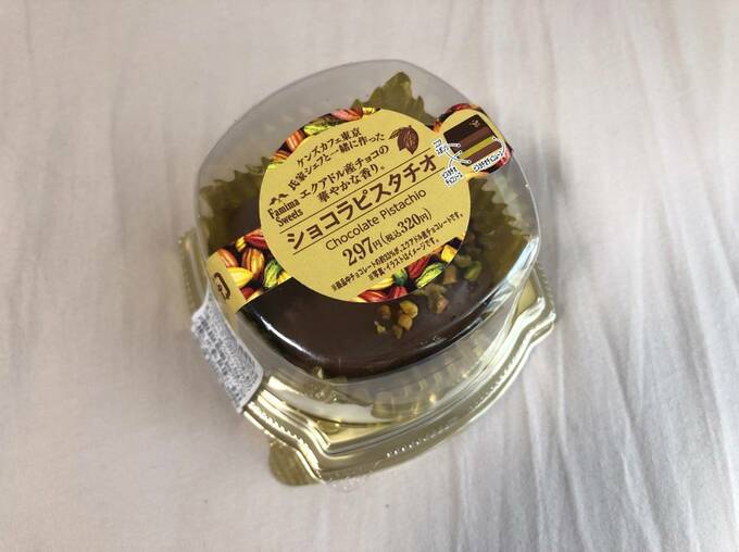 ショコラピスタチオ