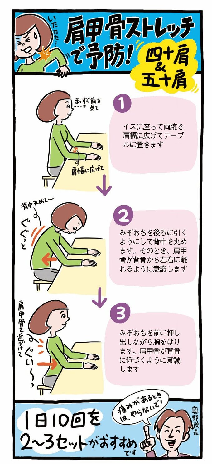 イラスト