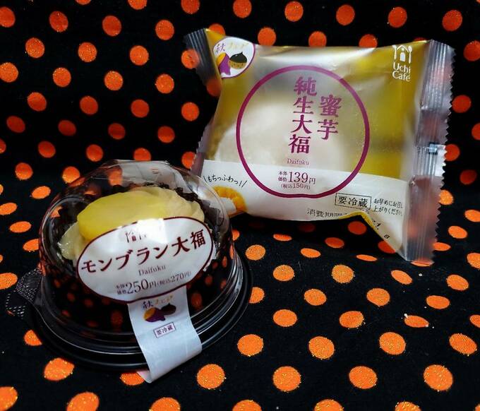 ローソンは大福で勝負！