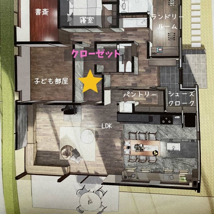 家の真ん中にウォークスルークローゼット