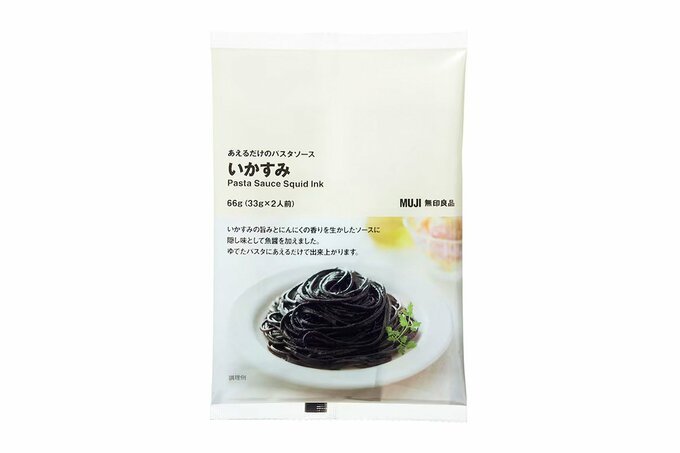 あえるだけのパスタソースいかすみ（無印良品）