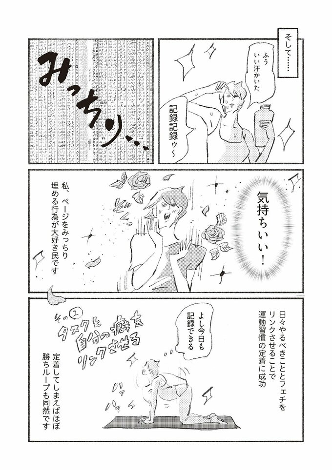 漫画8