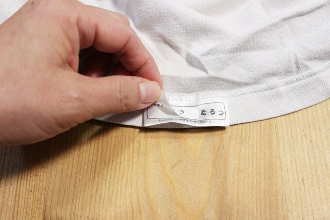 ラベルをはがす