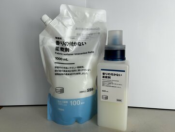 柔軟剤の香りが苦手な人に。無印良品「香りの付かない柔軟剤」で自分だけでなく周囲への配慮も
