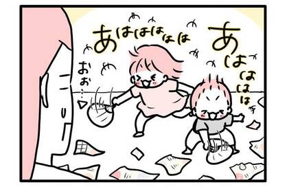 一瞬でゴミ屋敷に!?でも大興奮のチラシ遊び＜モチコの節約遊び＞