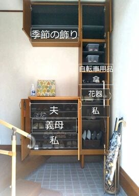 50代の玄関収納。100円グッズを活用してすっきり