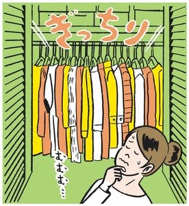 “風水的にNG”はまだまだある！今日からやめる「いけないルール」