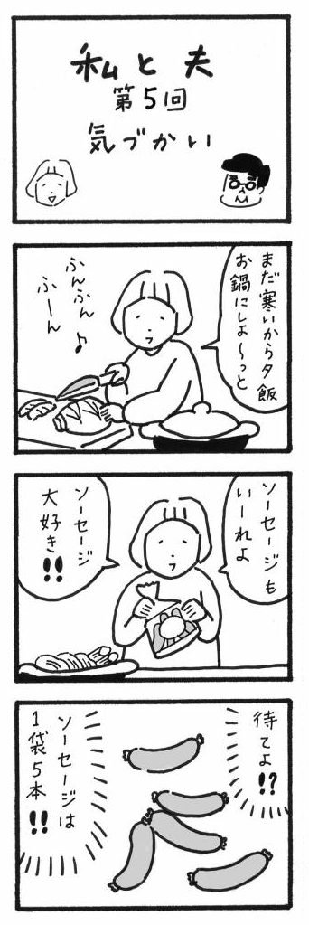 マンガ1