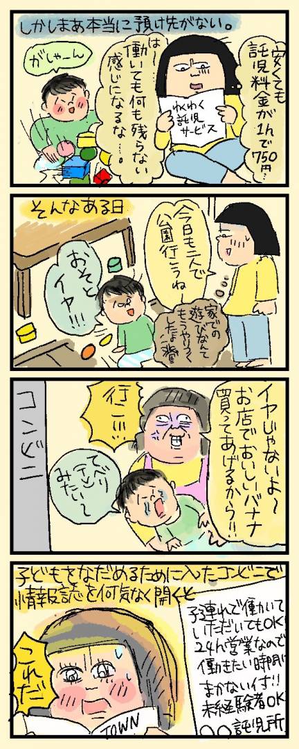 漫画