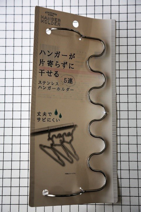 セリア「ハンガーが片寄らずに干せる ステンレスハンガーホルダー」