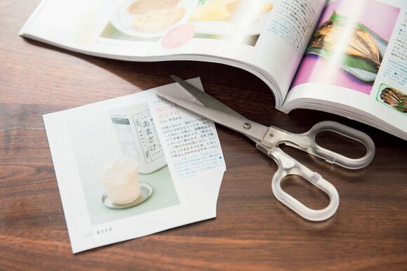 必要な記事だけ切り抜いて処分