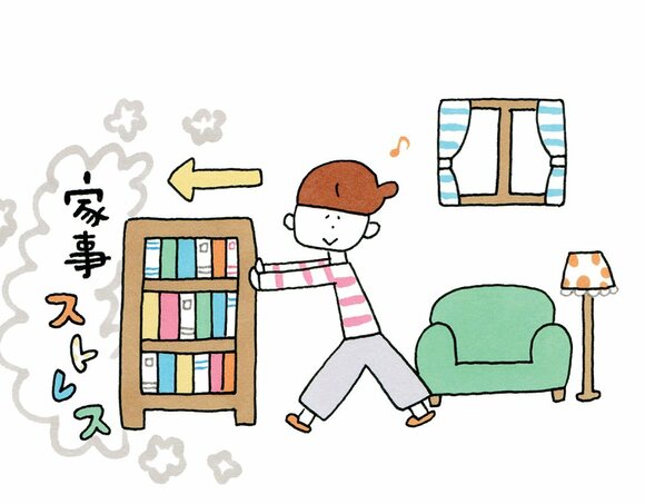 ものの位置を少しずらすだけでも大きな変化に