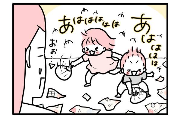 うちわでチラシをパタパタしている様子のイラスト