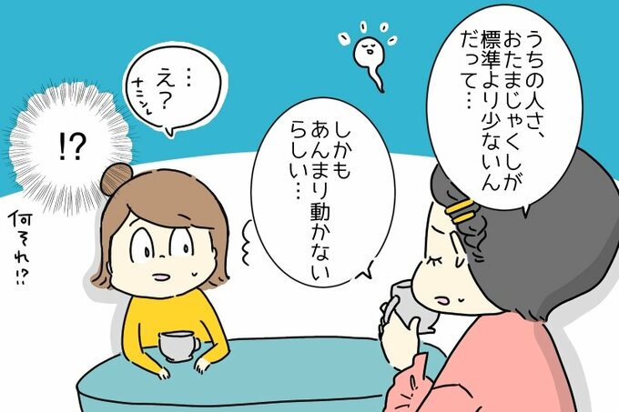 会話女性2人
