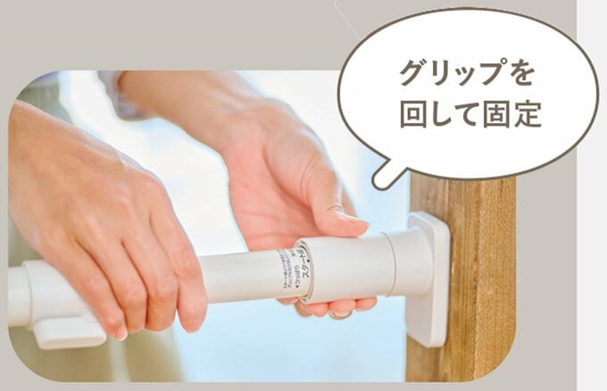 ジャッキ式のつっぱり棒の取り付け方2