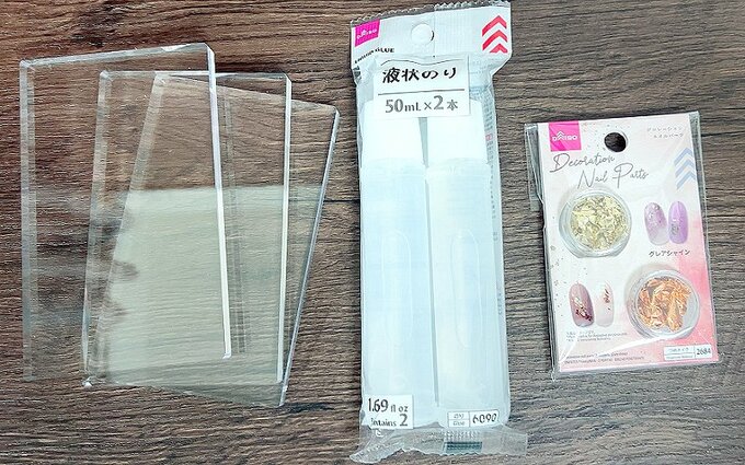 ダイソーアクリルブロック、液状のり、ネイルパーツ