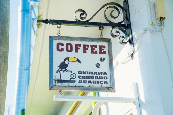 おしゃれなカフェの看板