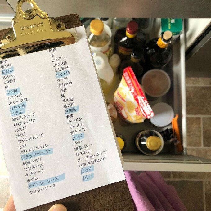 まとめ買いリスト