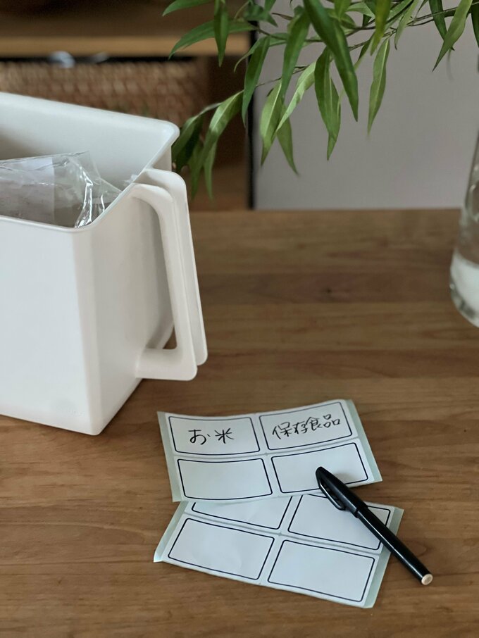 ようさんの手書きラベル