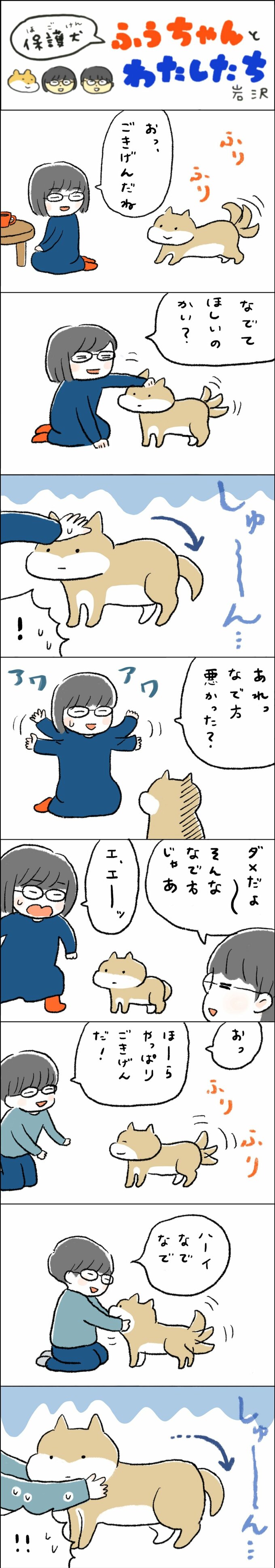 漫画