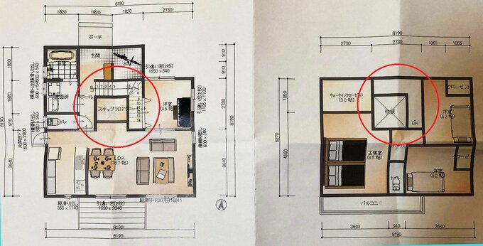 スキップフロアありの間取り