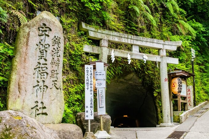 銭洗弁財天宇賀福神社