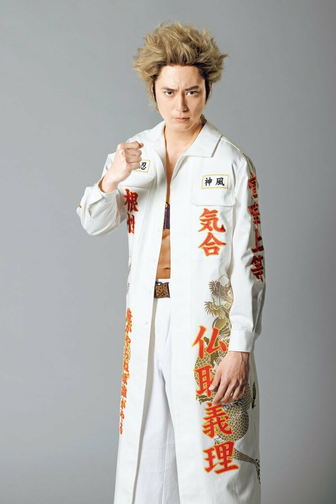 間宮祥太朗さん