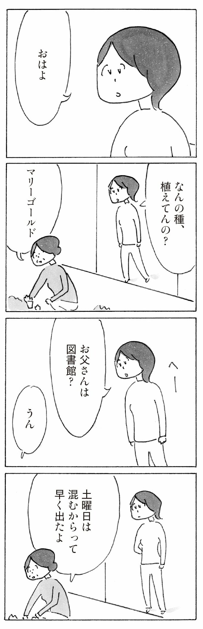 漫画7