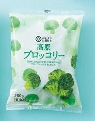 冷凍ブロッコリー