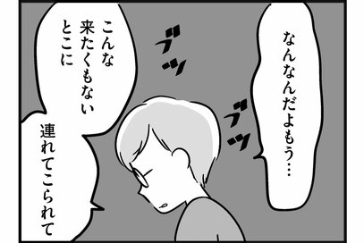 脳腫瘍で「記憶を無くした父」が1年ぶりに帰宅。好転を期待したものの、父の予想外の行動に唖然…＜マンガ『家族を忘れた父親との23年間』第9話＞