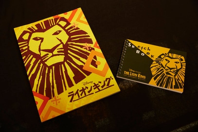 劇団四季『ライオンキング』を120％楽しむ方法。あると便利な意外なものは？