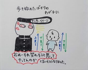 ザ・理不尽！モラハラ夫の暴力を、武勇伝のように語る義母にあ然