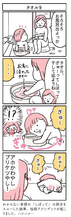 漫画11