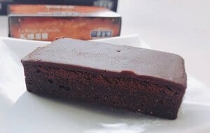 霧笛楼(むてきろう)の新食感フォンダンショコラ横浜煉瓦