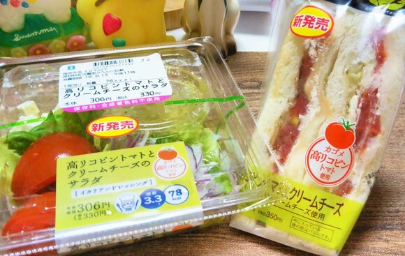 サンドイッチとサラダ