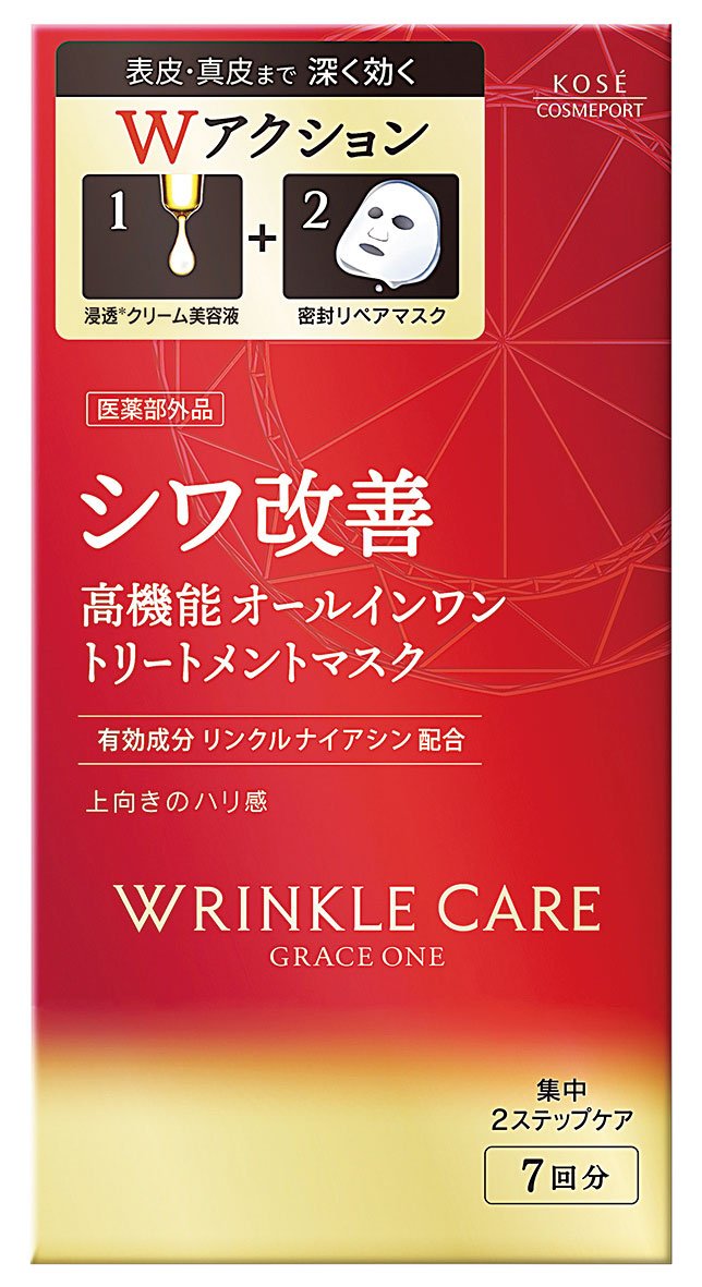 赤パッケージシワ改善