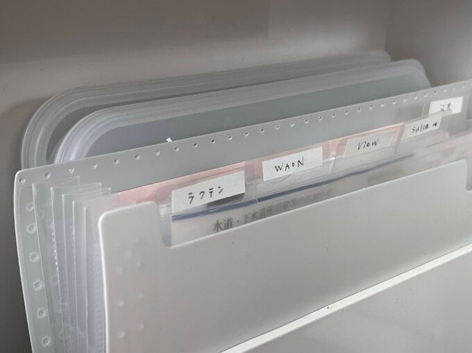 小林さんのレシート入れ