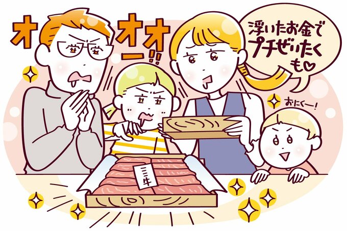 IIJmioイラスト7