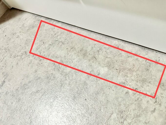 洗面所の床についてしまった汚れ