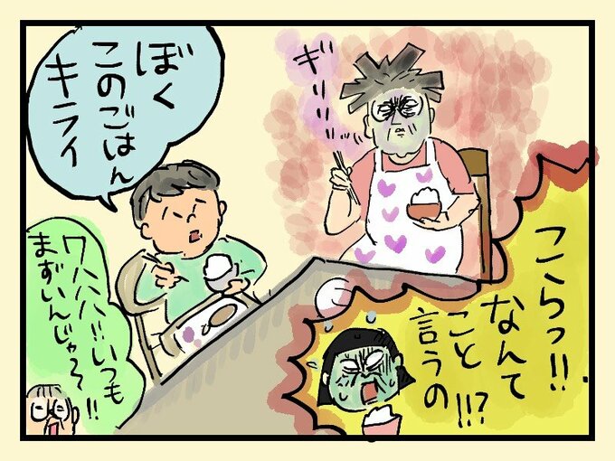 食べ慣れない野菜料理