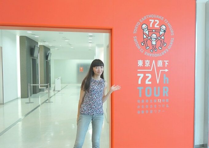 ライターの朝岡真梨さん