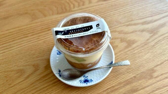 タカミメロンのティーサヴァラン