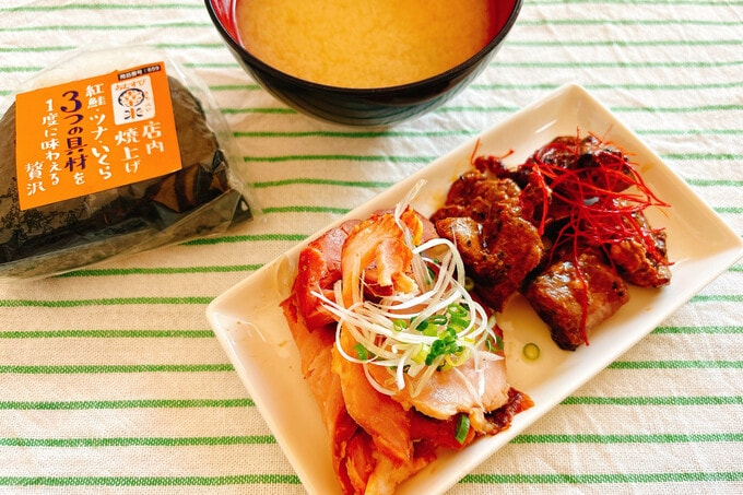 ねぎチャーシュー2