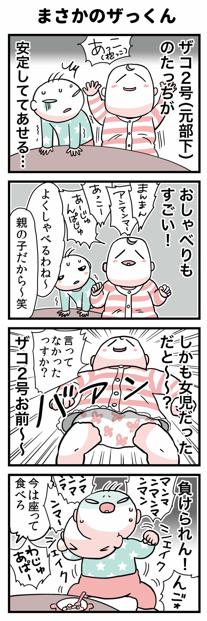 漫画1