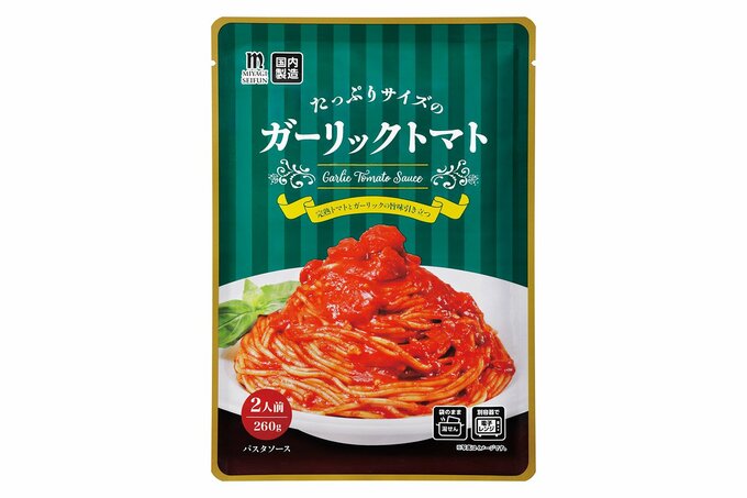 たっぷりサイズのガーリックトマト（業務スーパー）